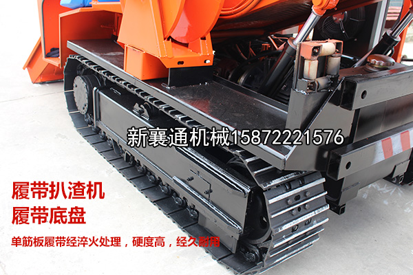 扒渣機履帶底盤.jpg