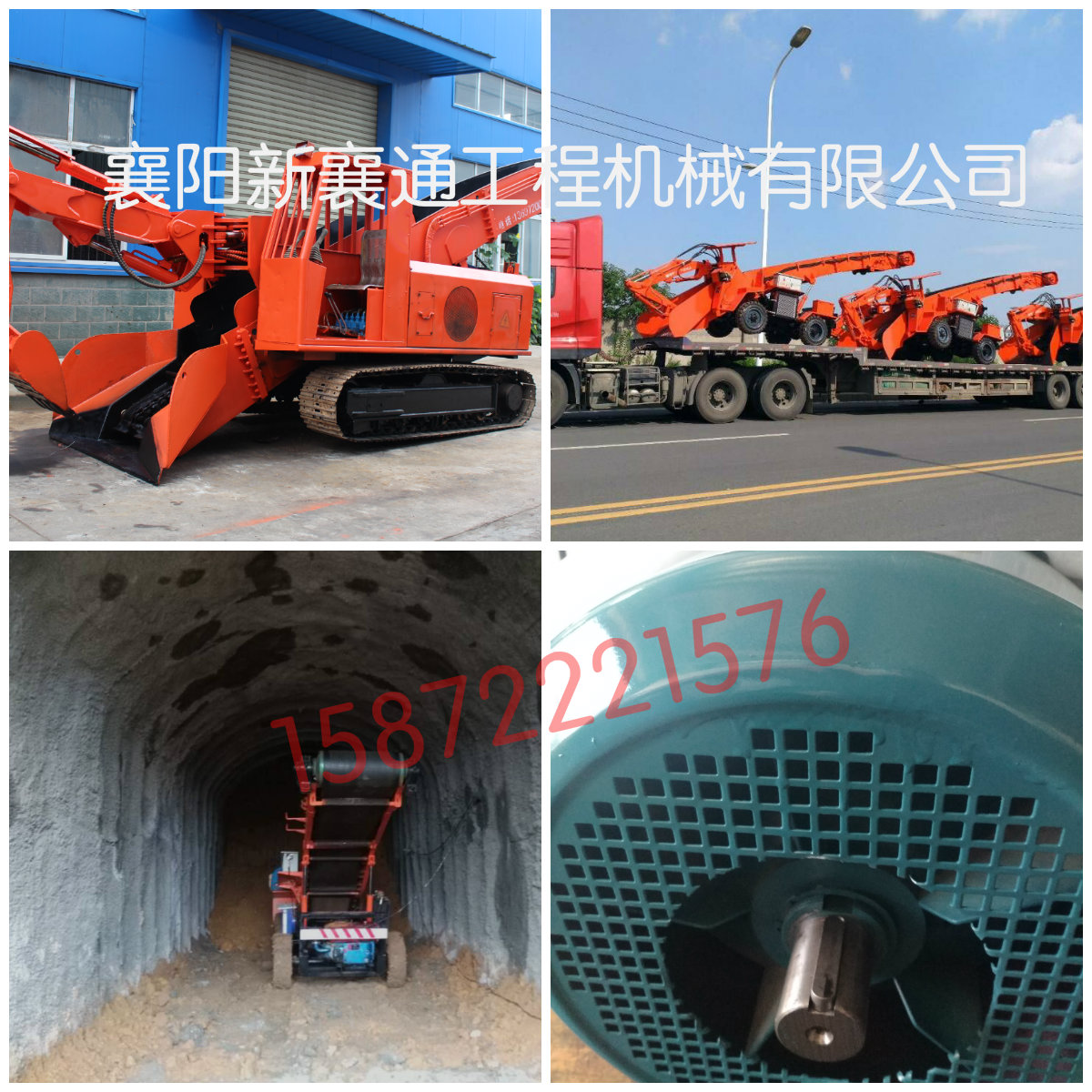 大型履帶扒渣機(jī).jpg 大型履帶扒渣機(jī).jpg