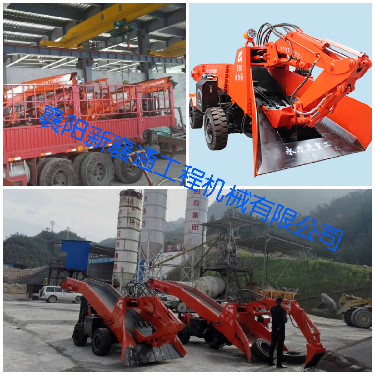 礦山開采扒渣機(jī).jpg 礦山開采扒渣機(jī).jpg