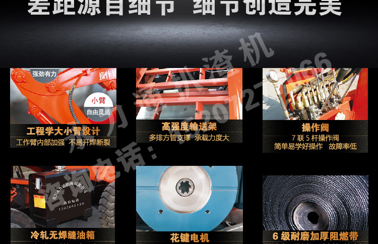 輪式淘寶詳情_08.jpg 輪式淘寶詳情_08.jpg