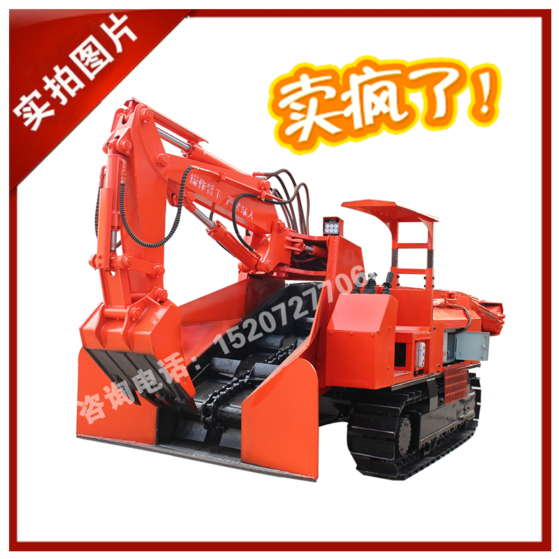 80履帶刮板1.png 80履帶刮板1.png