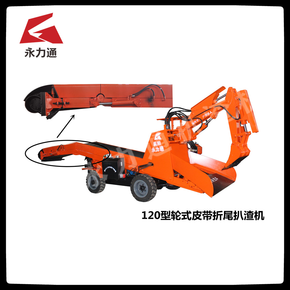 120輪皮折尾  標注折尾10.19.jpg