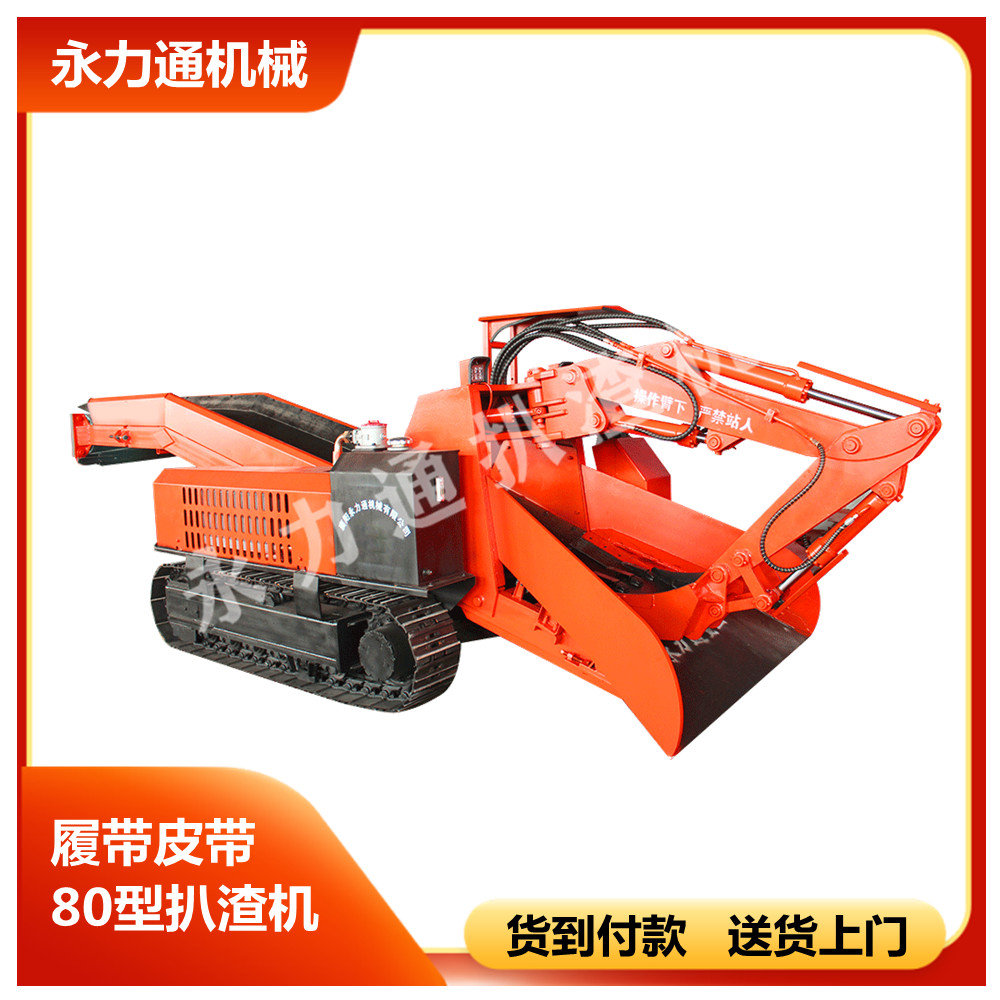 11.2履帶皮帶80型.jpg 11.2履帶皮帶80型.jpg