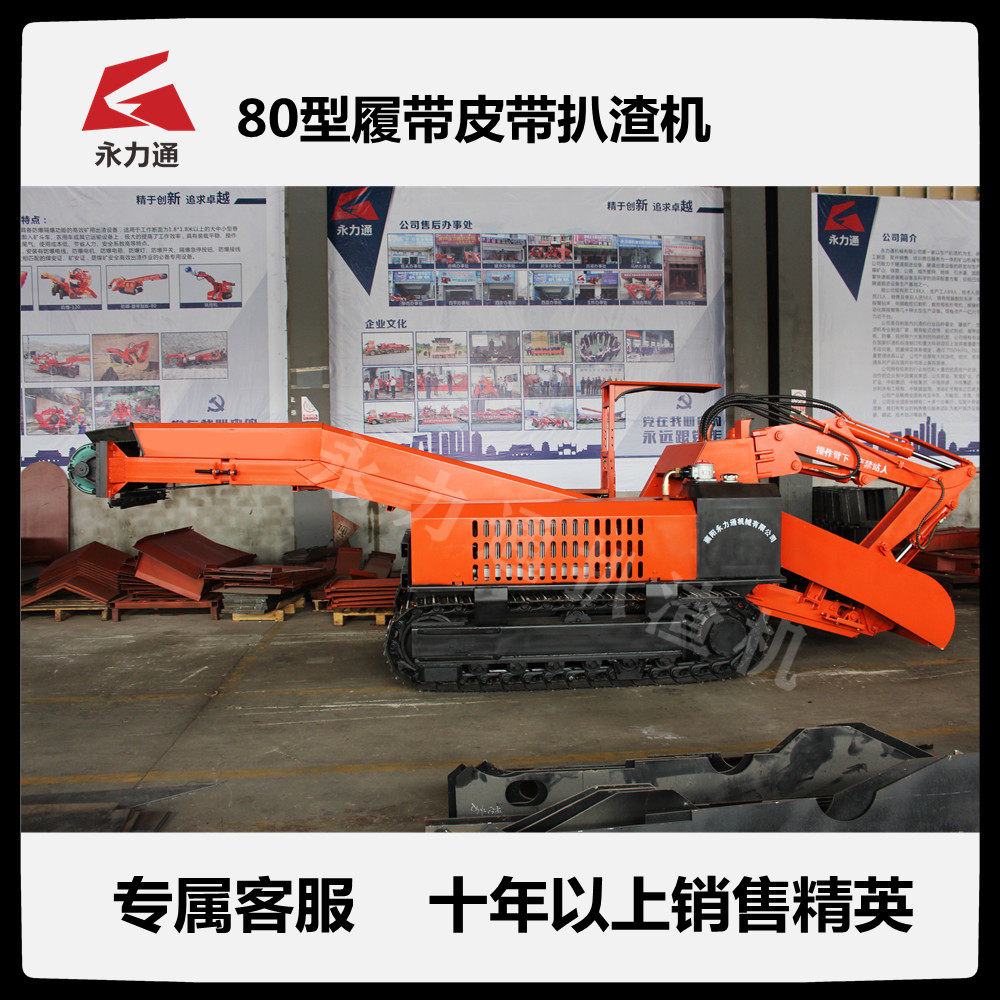 11.2 80履.jpg 11.2 80履.jpg