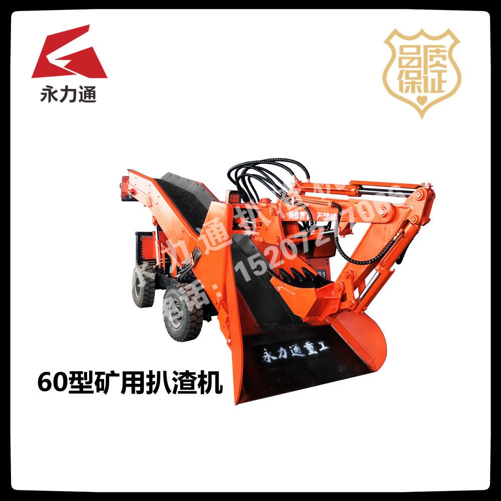 11.15 60型輪皮.jpg 11.15 60型輪皮.jpg