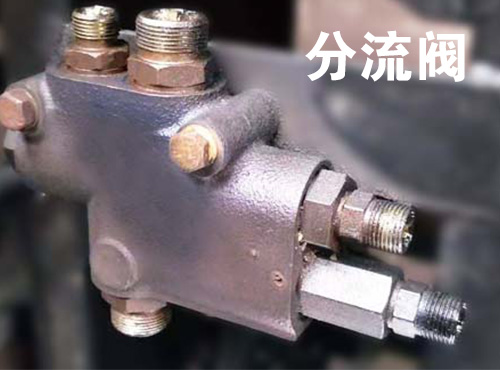 http://www.bgzxr.cn/upload/扒渣機(jī)分流閥.jpg