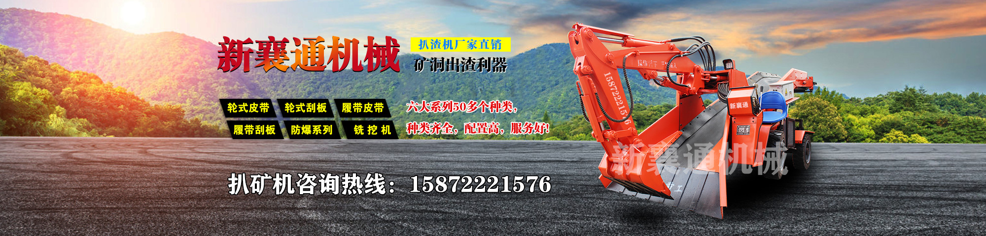 陜西扒渣機(jī) 陜西扒渣機(jī)