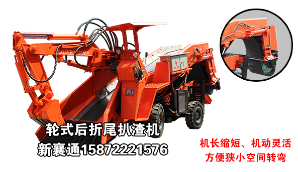 最小型扒渣機(jī) 最小型扒渣機(jī)