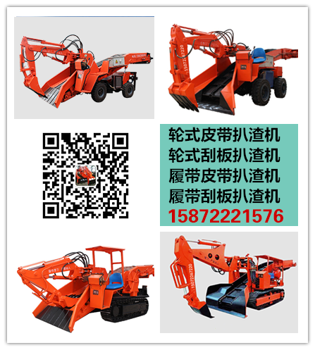 扒渣機(jī)廠家